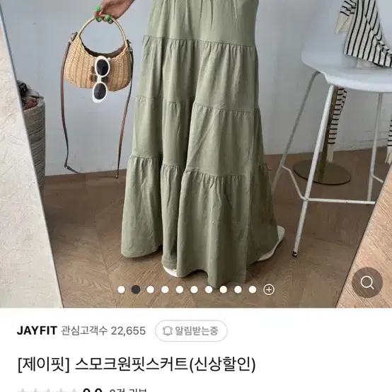 제이핏 스모크원피스스커트