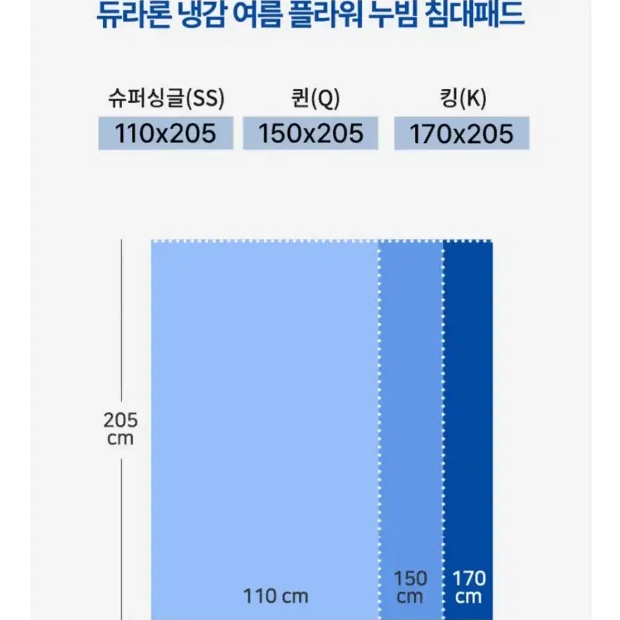 냉감 여름플라워 누빔침대패드SS최저20만판매99000