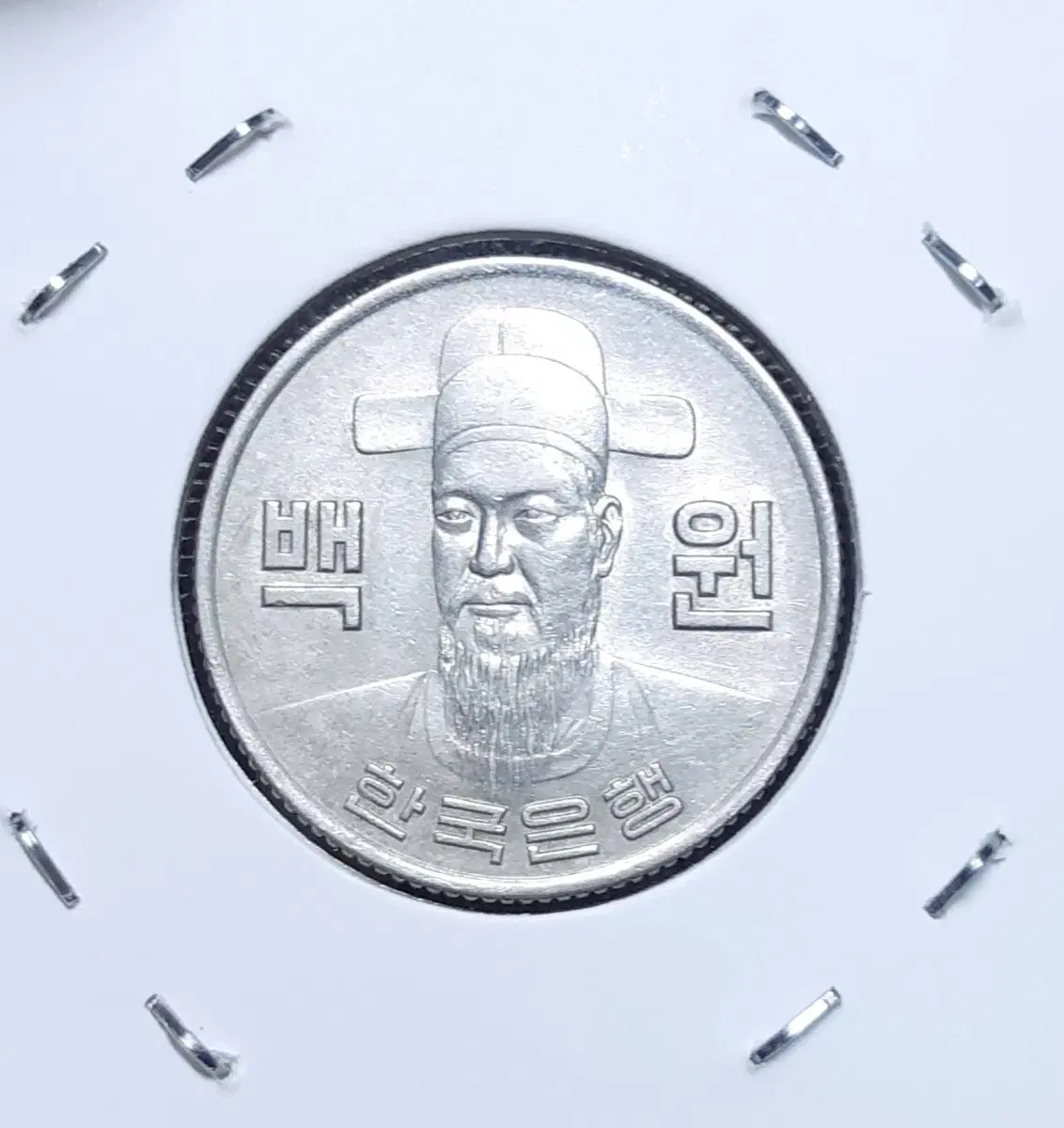 한국은행 1974년 100원 미사용.주화 화폐 동전