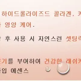 리샤골드 듀얼 에센스 블랙 투명 속눈썹 영양제(최저가)