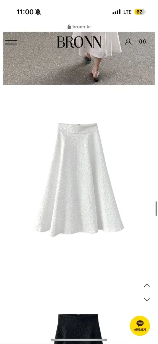 Bron self-made jacquard skirt