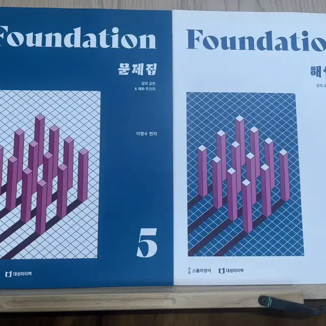 이영수 파운데이션 set