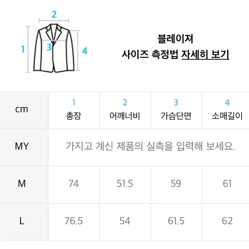 모디파이드 오버핏 블랙 블레이저 L