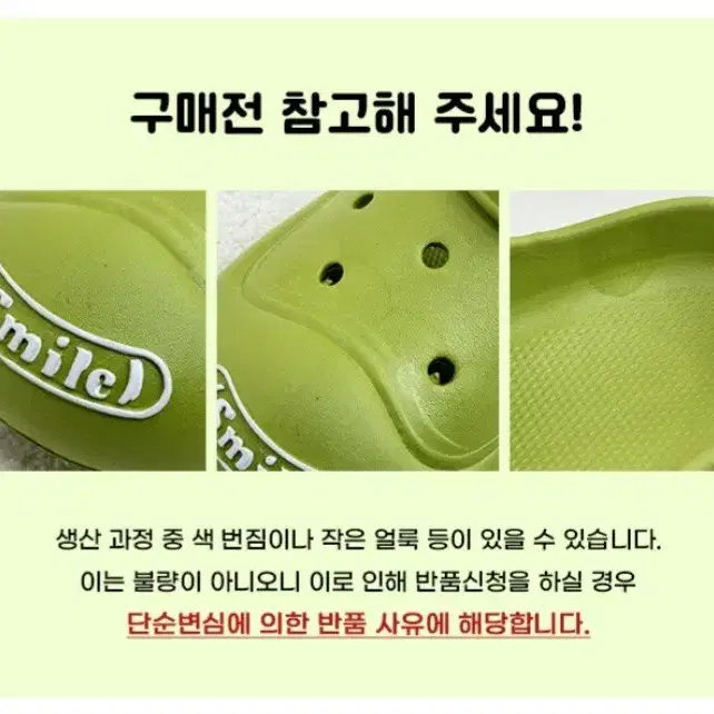 블랙 왕눈이크록슬리퍼.새것.