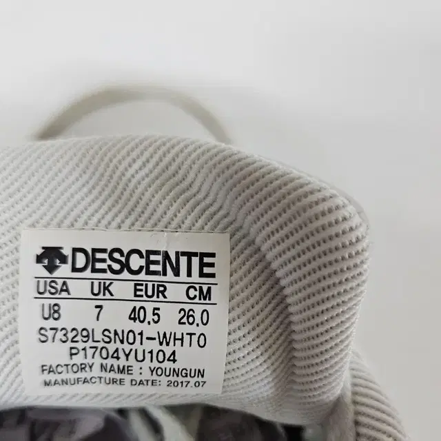 260)DESCENTE 데상트 코드원 운동화