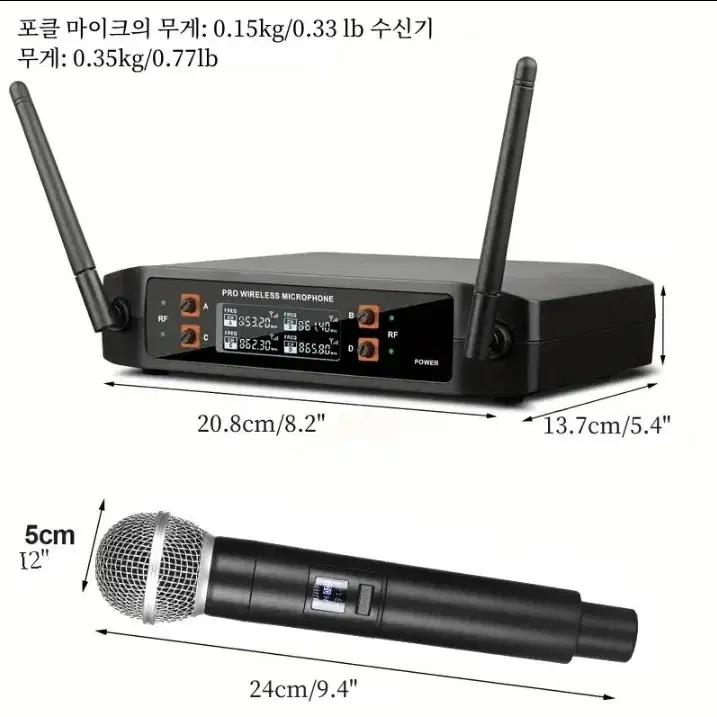 무료배송. 고정볼륨! 4CH  무선마이크 셋트