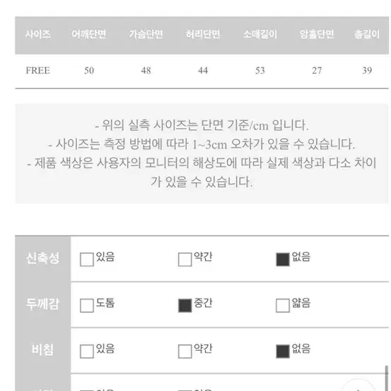 얼빈 크롭 레더 자켓