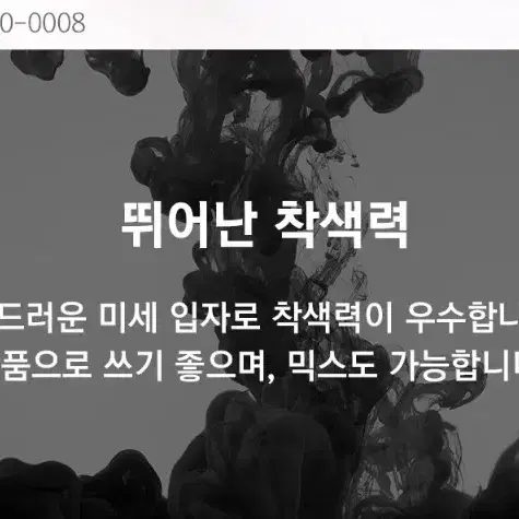 파스텔브라운 오프 반영구색소 눈썹 입술 색소 15ml 브로우 라인페더링