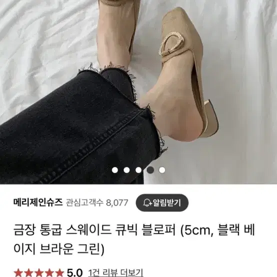 새상품) 큐빅블로퍼 브라운 230