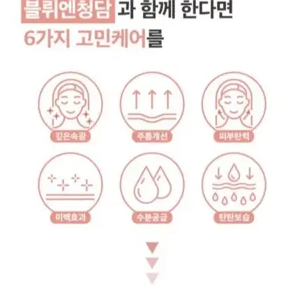 블뤼엔청담 링클케어 멀티스틱밤 주름집중케어 피부관릭 스틱밤 주름관리