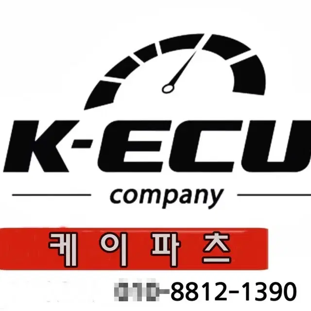 윈스톰BCM수리 합니다.