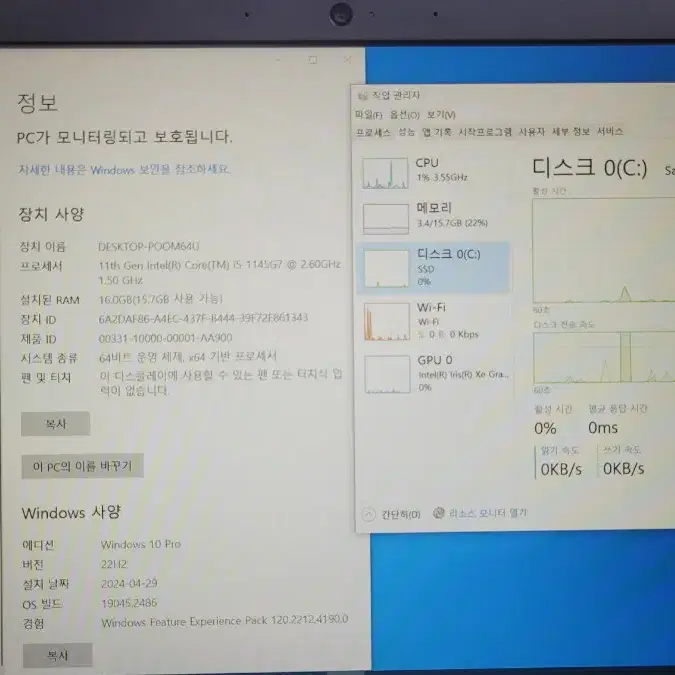 dell노트북 i5-1145G7 16G 256G