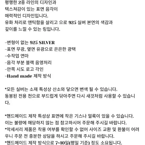 실버반지