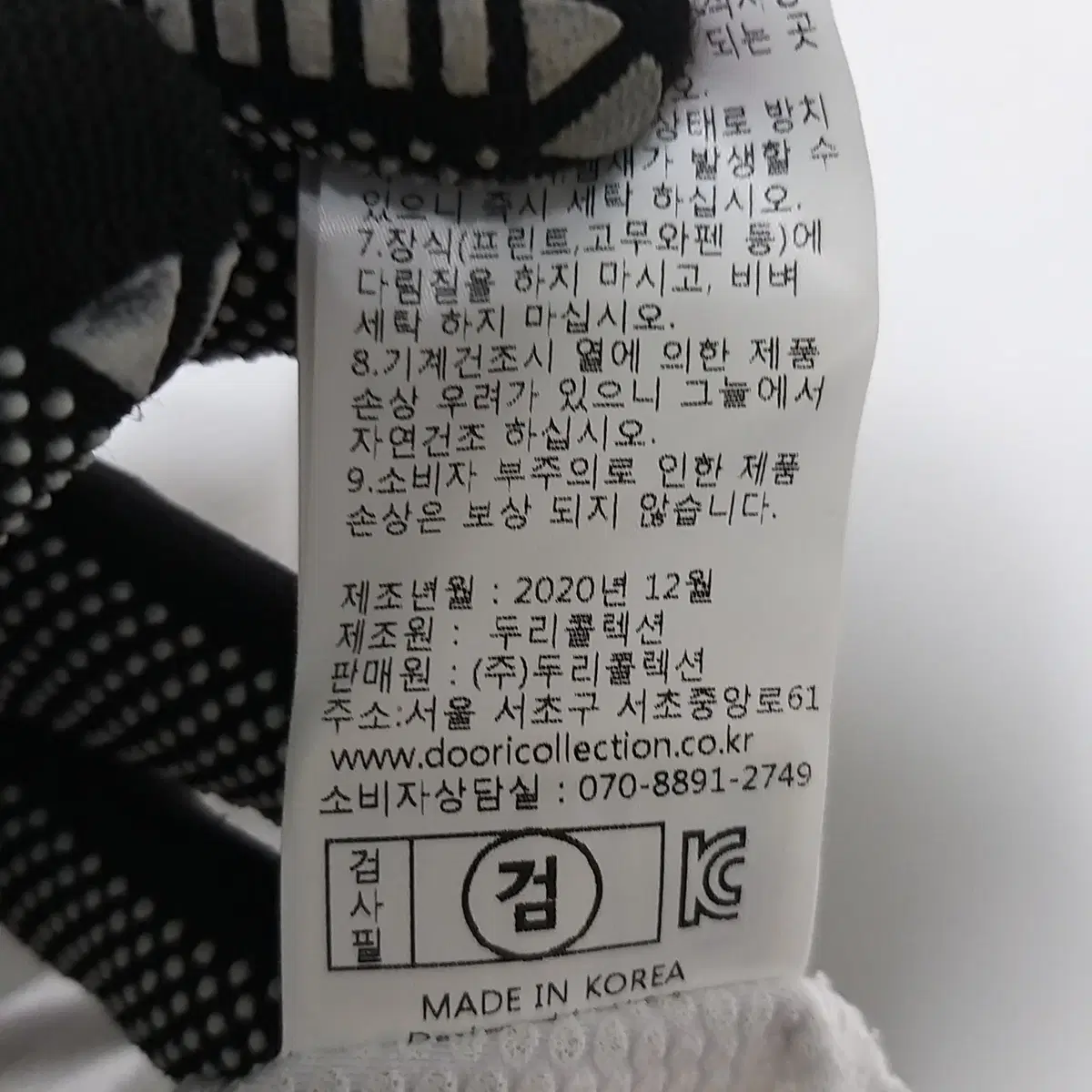 Z-275 디즈니 여성 춘하 골프 긴팔티셔츠 95 20년식