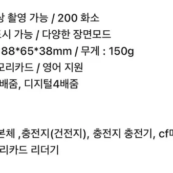 [급매]니콘 쿨픽스 2100 초희귀 핑크빈티지카메라