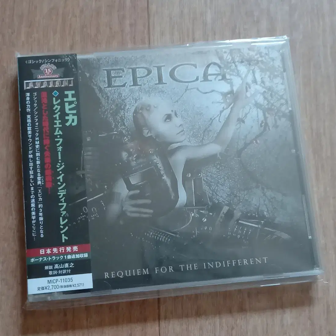 epica cd 에피카 일본반 시디