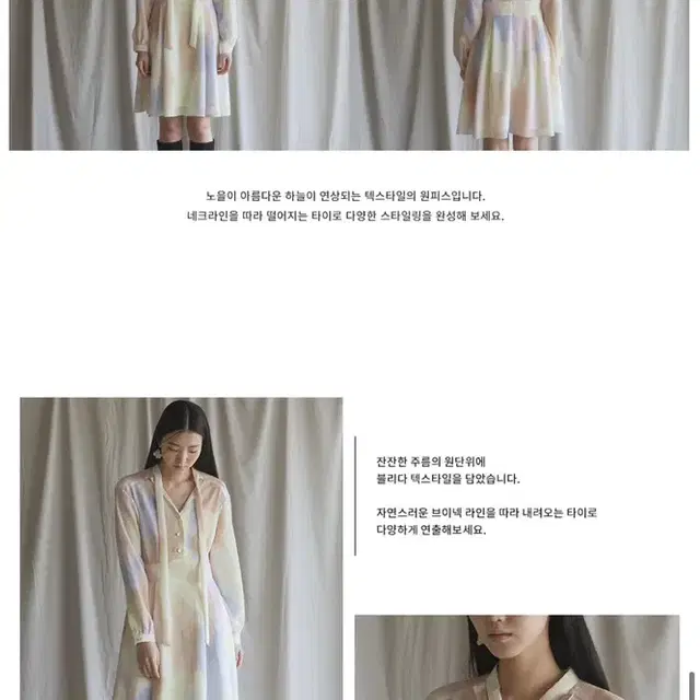 블리다 elsa tie dress