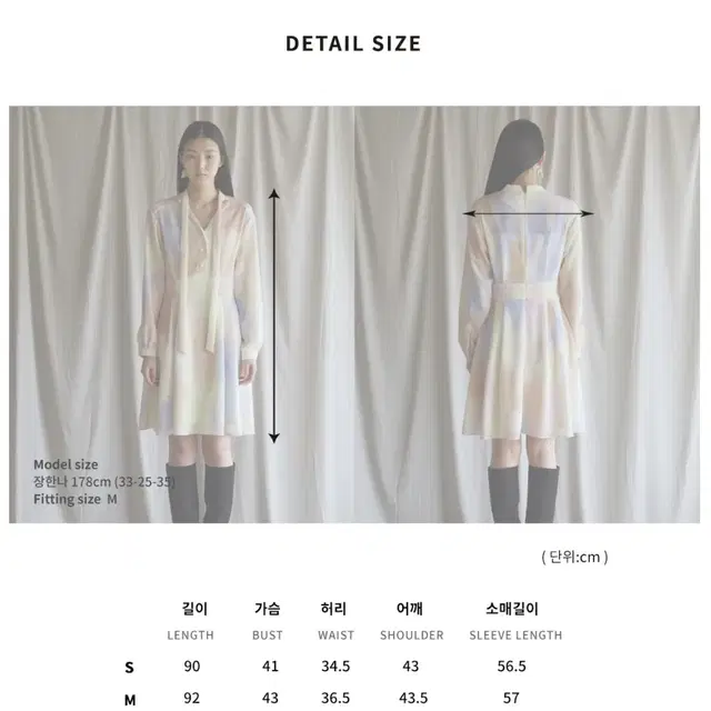 블리다 elsa tie dress