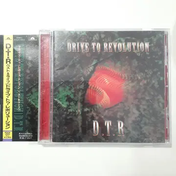 D.T.R DRIVE TO REVOLUTION (X JAPAN TAIJI