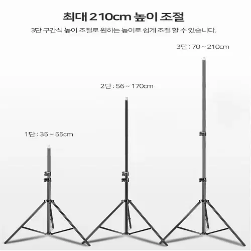 [새상품] 스탠드형 동시다중 플랫폼 유투브 조명 링라이트 방송장비