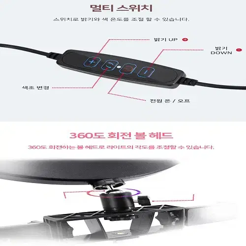 (새상품) 스탠드형 LED 링라이트 조명 풀셋트 개인방송 동시 다중플랫폼