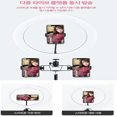 (새상품) 스탠드형 LED 링라이트 조명 풀셋트 개인방송 동시 다중플랫폼