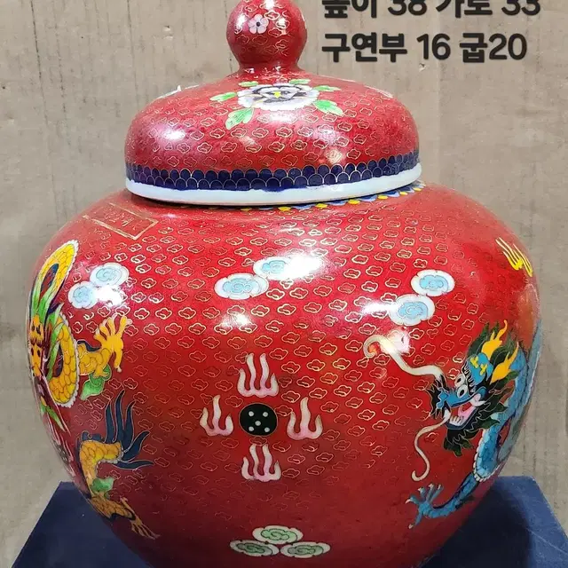 대명선덕년제 도자기 용문 동태법랑. 칠보 ( 높이 38cm)