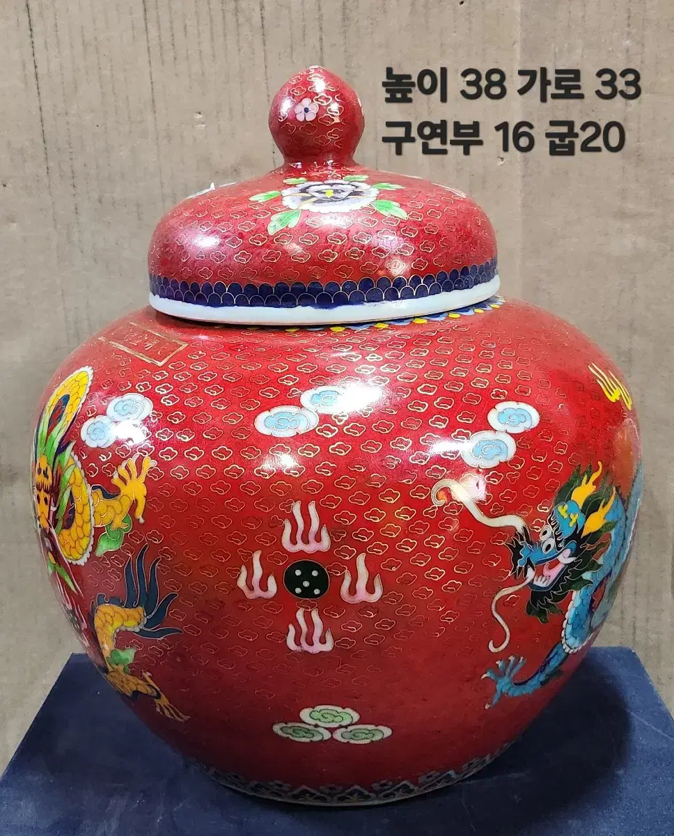 대명선덕년제 도자기 용문 동태법랑. 칠보 ( 높이 38cm)