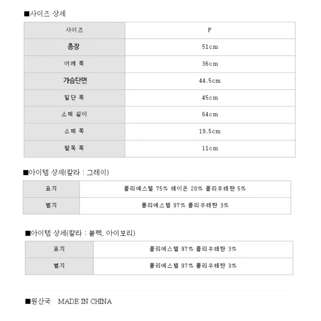 버블즈 케이프 블라우스