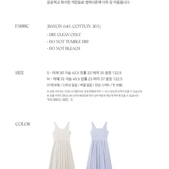 리엘 Lavish button dress (sky blue)