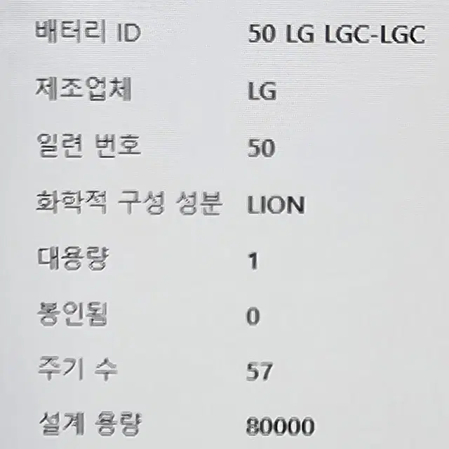 [노트북]LG gram 15Z95N 판매합니다(2021년  09월 제품)