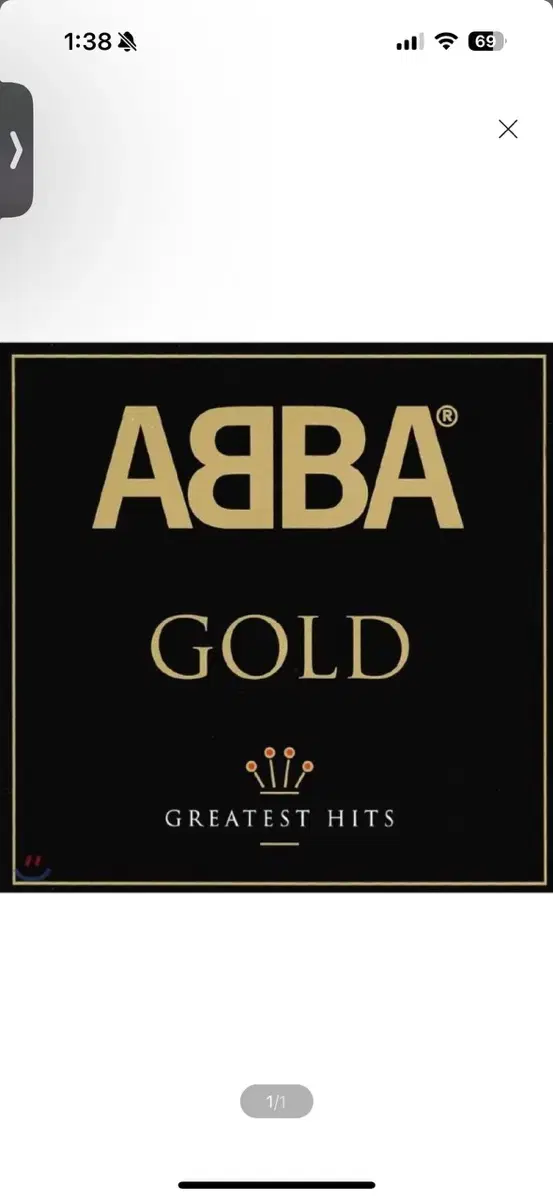 LP) Abba (아바) - Gold: Greatest Hits (2LP