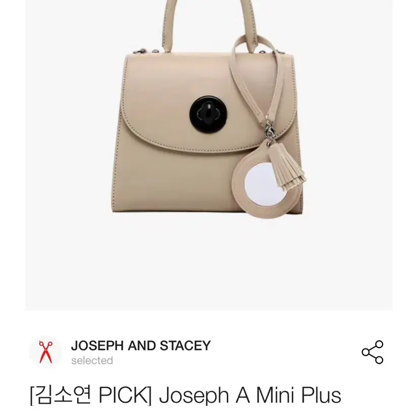 조셉앤스테이시 조셉 에이 미니 플러스 에크루 베이지