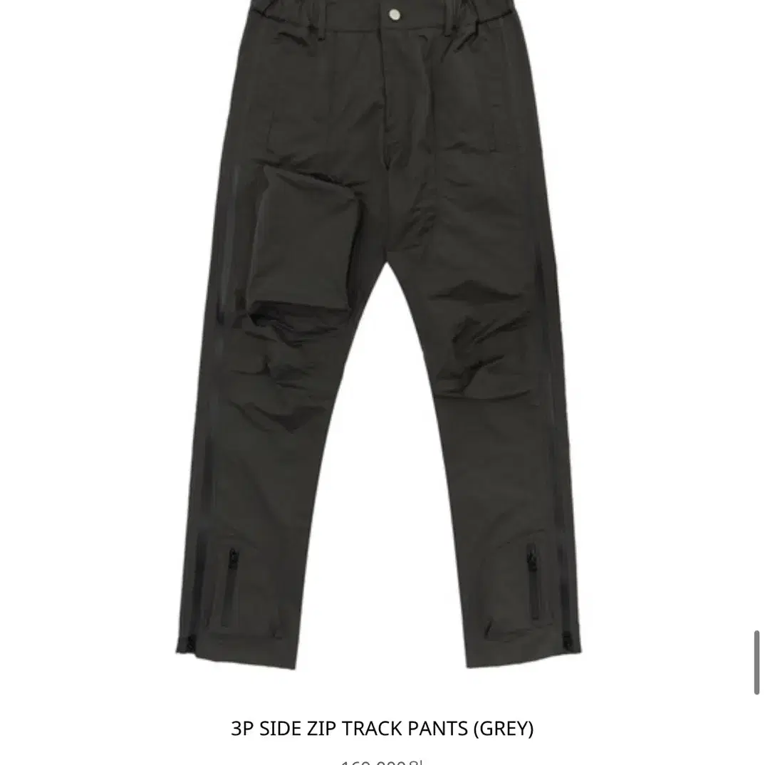 ignore 3P SIDE ZIP TRACK PANTS(GREY)이그노어