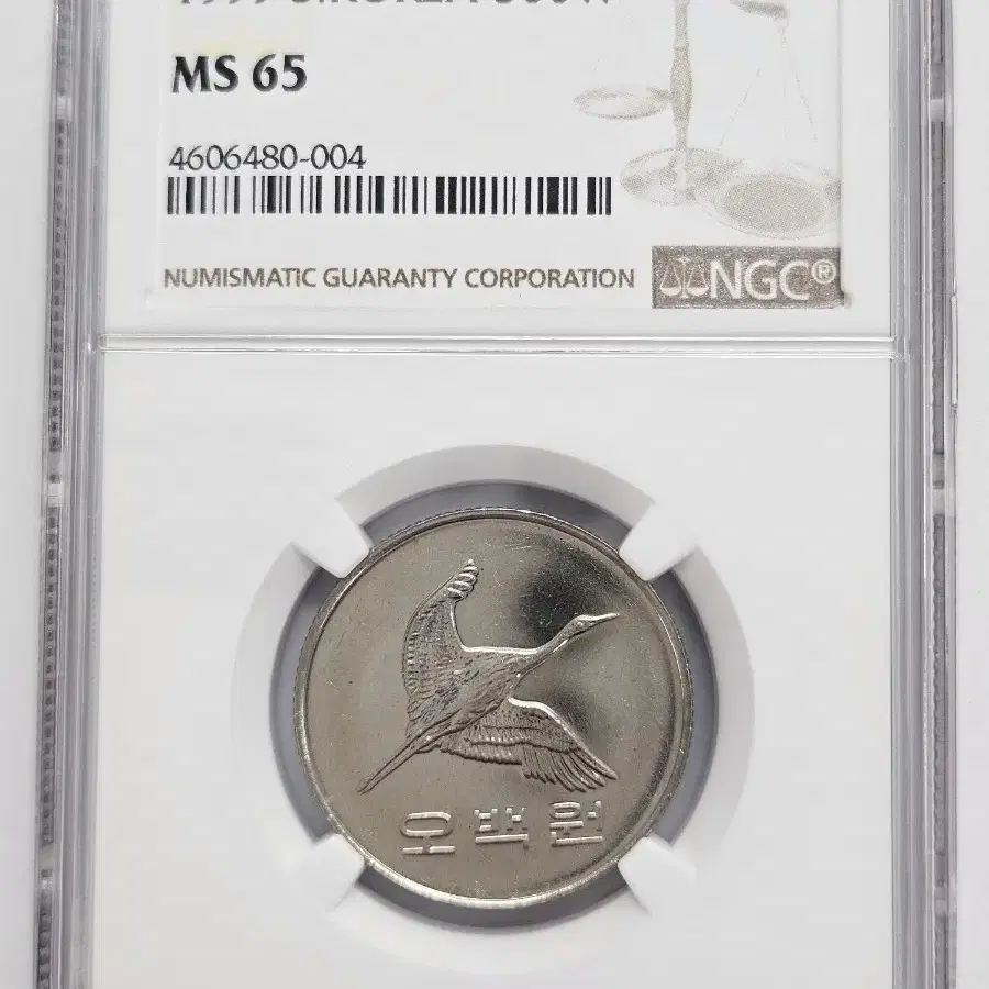 1999년 500원 NGC MS65등급