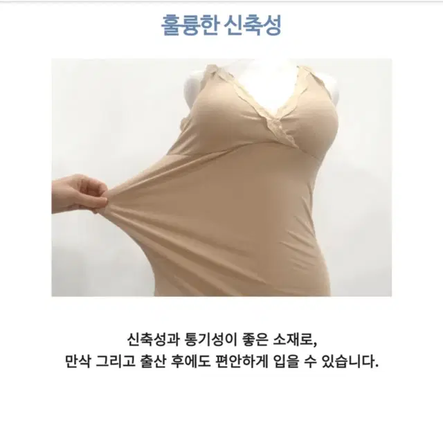 수유나시 2개 XL,XXXL(미착용)