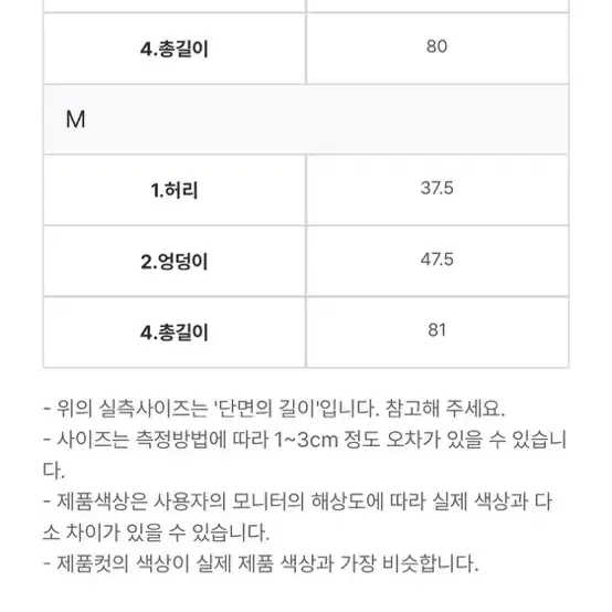 뮤즈 (muse) 플리츠 롱 스커트 m