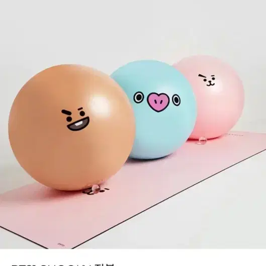 젝시믹스 bt21 짐볼 핑크색 쿠키 (미개봉 새제품)