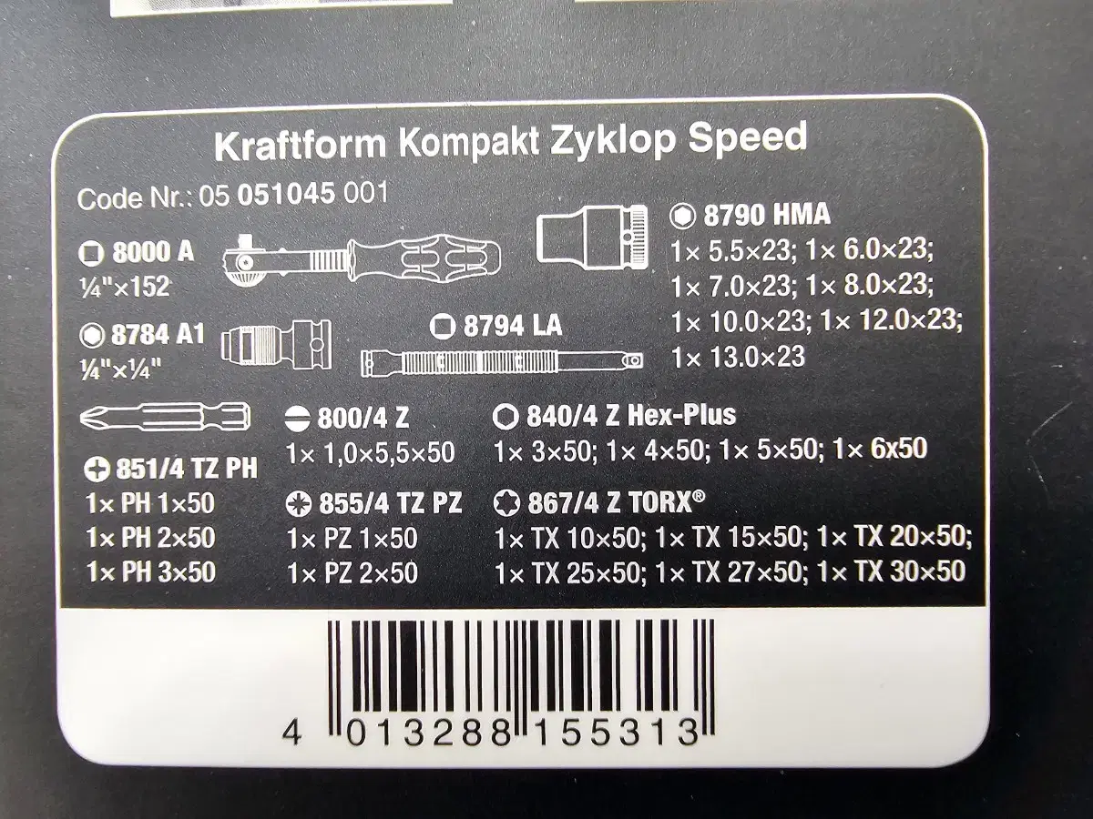 베라 KK Zyklop Speed 라쳇세트(1/4인치)