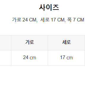 루즈앤라운지 네모로고 천연소가죽물방울 다이아몬드패턴 엠보텍스처 크로스백