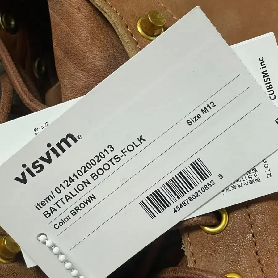 visvim 비즈빔  BATTALION BOOTS