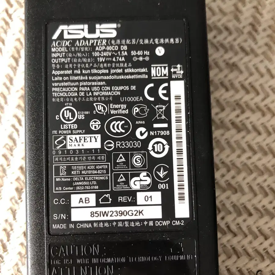 asus 아수스 노트북 랩탑 전원선 파워케이블