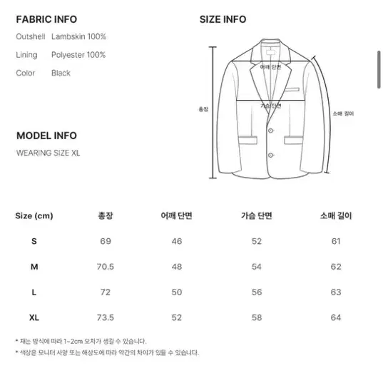 도프제이슨 램스킨 블레이저