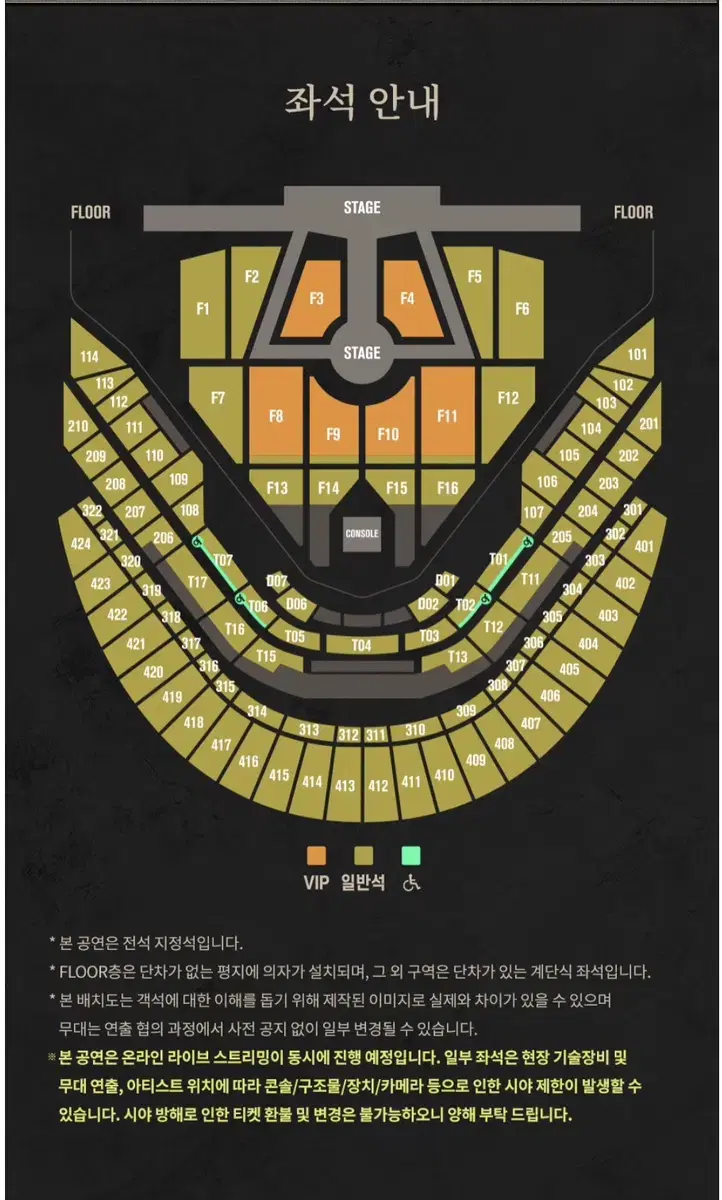 드림쇼3 막콘 원가양도