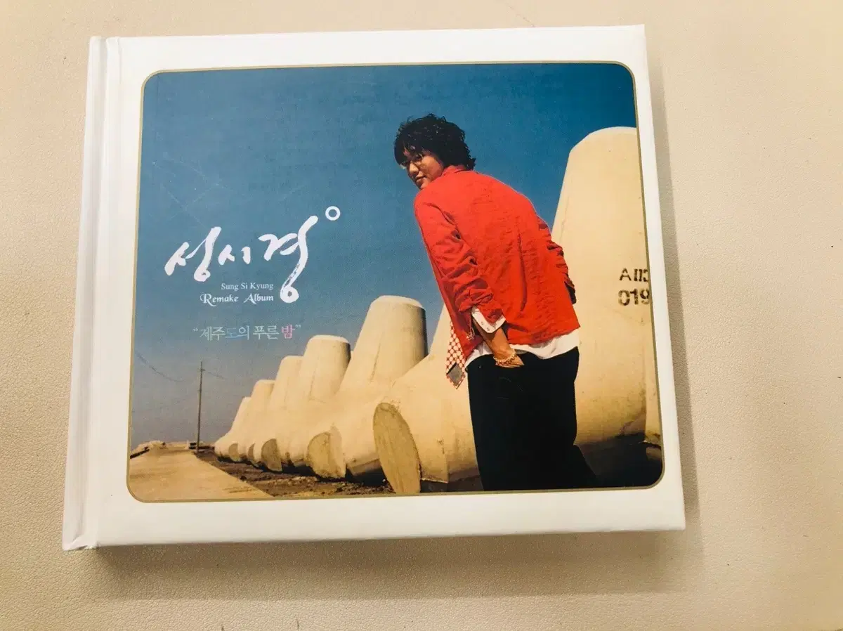 Remake of the Bible album Jeju Island Blue Night CD