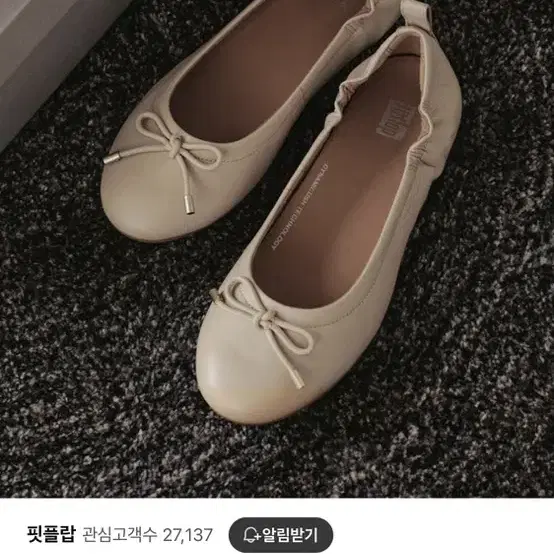 (새상품) fitflop 핏플랍 레더 플랫슈즈 6.5