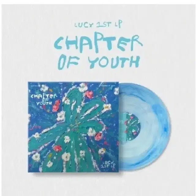 루시 lucy lp 양도 구합니다 chapter of youth