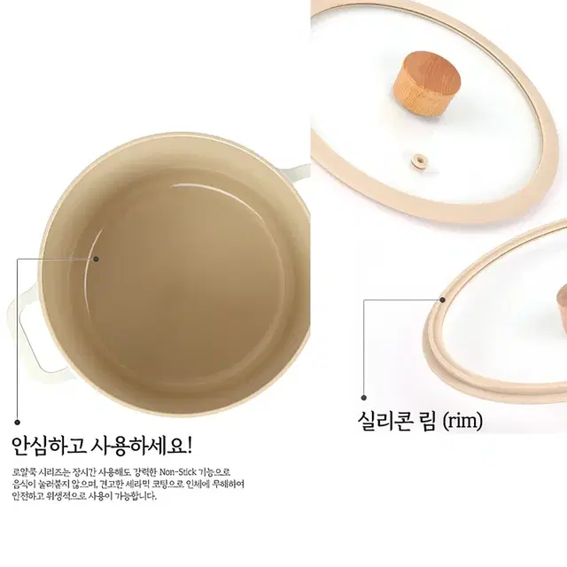 한국제조 로얄쿡 IH 세라믹  냄비 우드손잡이 18cm 편수