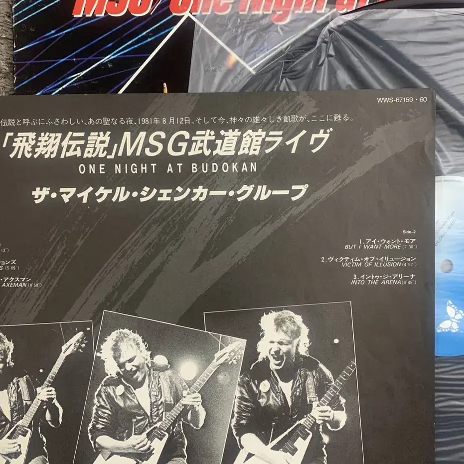 MSG  One Night At Budokan 2LP jp