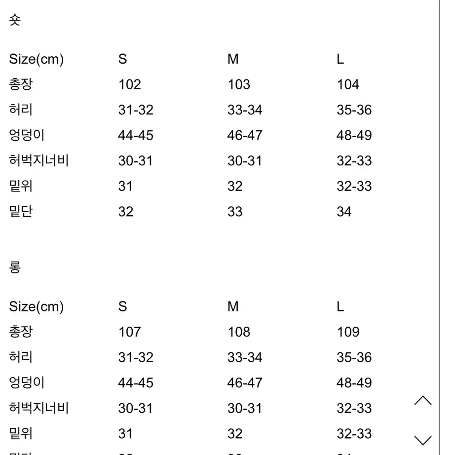 브론 23ss 린넨 수트셋업 체크